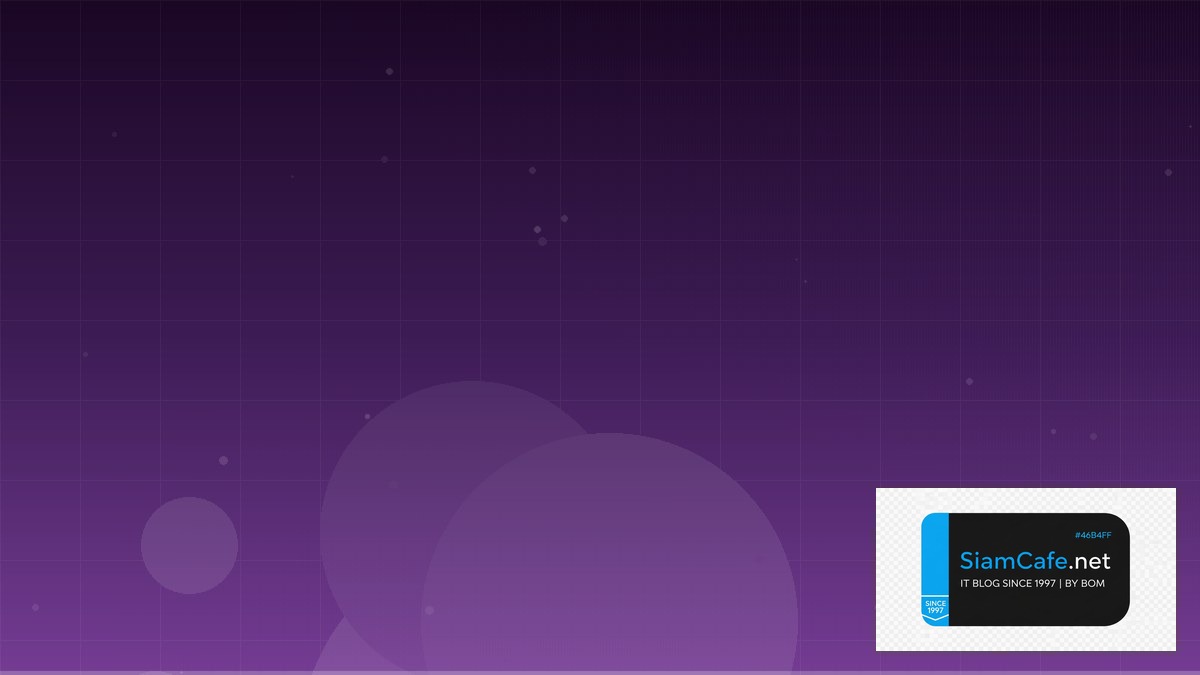 AWS EventBridge Team Productivity | SiamCafe Blog