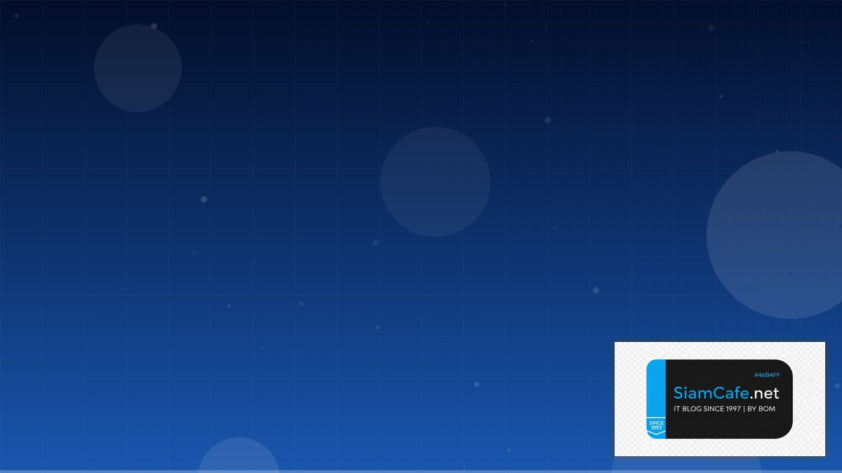 AWS EventBridge Tech Conference 2026 | SiamCafe Blog