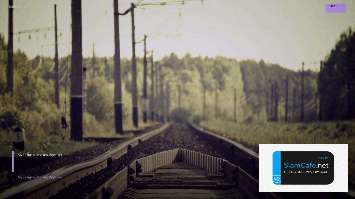 AWS Fargate Database Migration | SiamCafe Blog