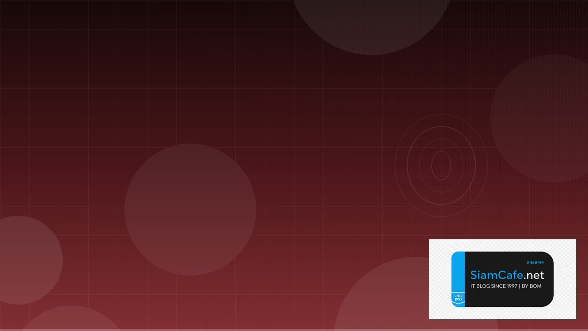 AWS Glue ETL Security Hardening ป้องกันแฮก | SiamCafe Blog