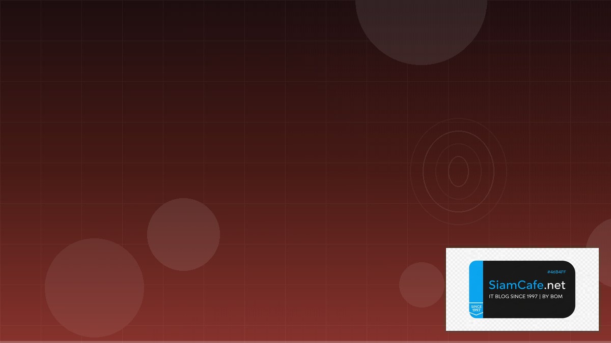 AWS SageMaker Security Hardening ป้องกันแฮก | SiamCafe Blog