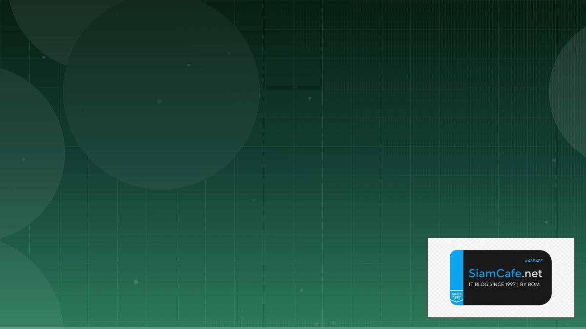 Azure Cosmos DB API Integration เชื่อมต่อระบบ | SiamCafe Blog