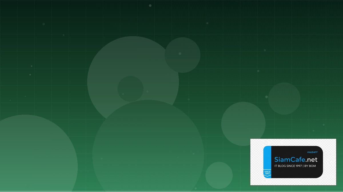 Azure Front Door Consensus Algorithm | SiamCafe Blog