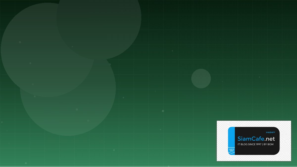 Azure Functions Consensus Algorithm | SiamCafe Blog