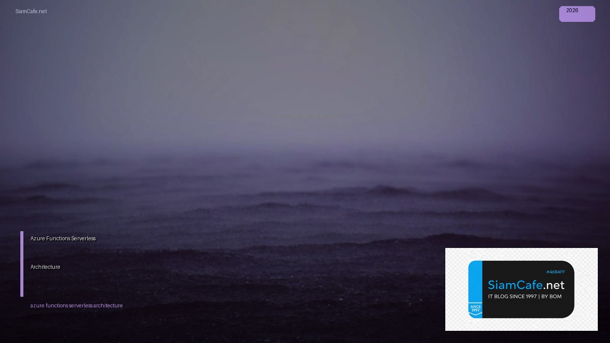 Azure Functions Serverless Architecture | SiamCafe Blog