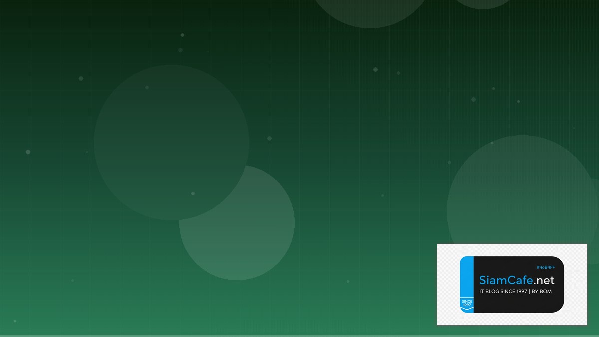 Azure Service Bus API Integration เชื่อมต่อระบบ | SiamCafe Blog