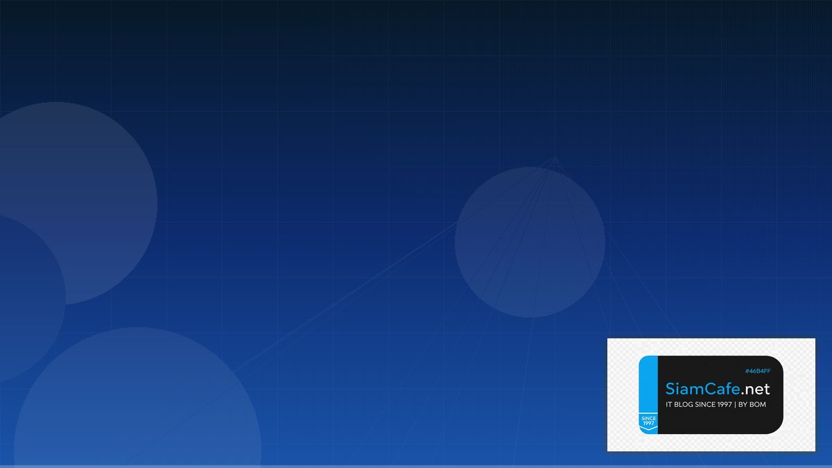 backup file server | SiamCafe Blog