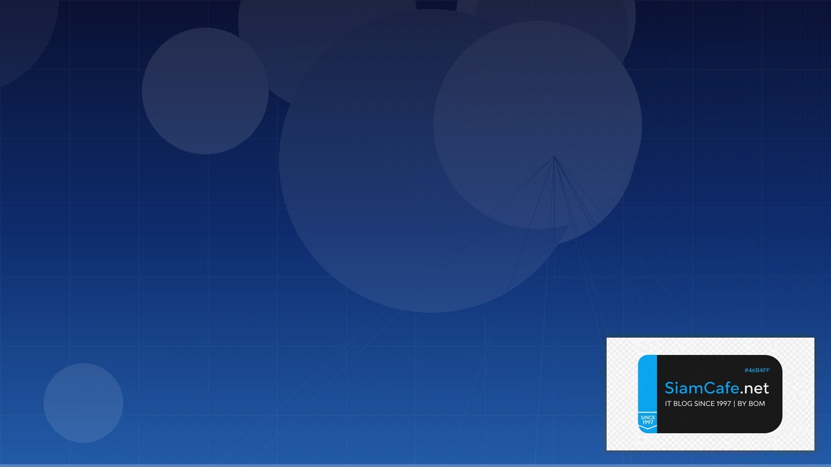 Backup Server — คู่มือ IT Infrastructure 2026 | SiamCafe Blog