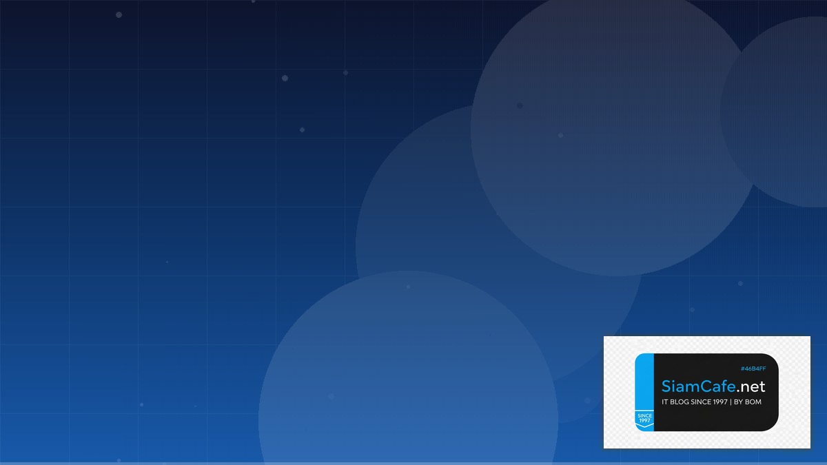 Bay คอธนาคาร | SiamCafe Blog