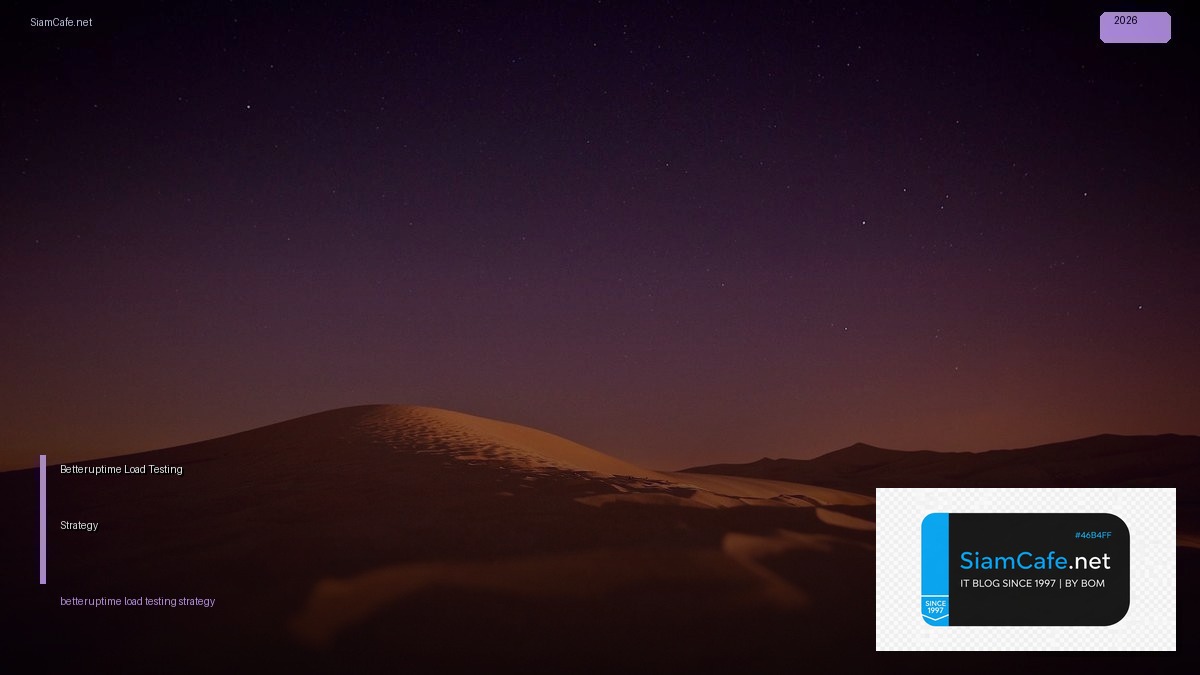 Betteruptime Load Testing Strategy | SiamCafe Blog