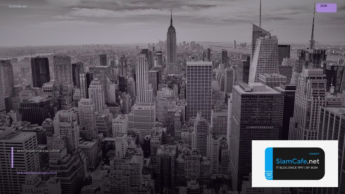 Btrfs Filesystem DevOps Culture | SiamCafe Blog