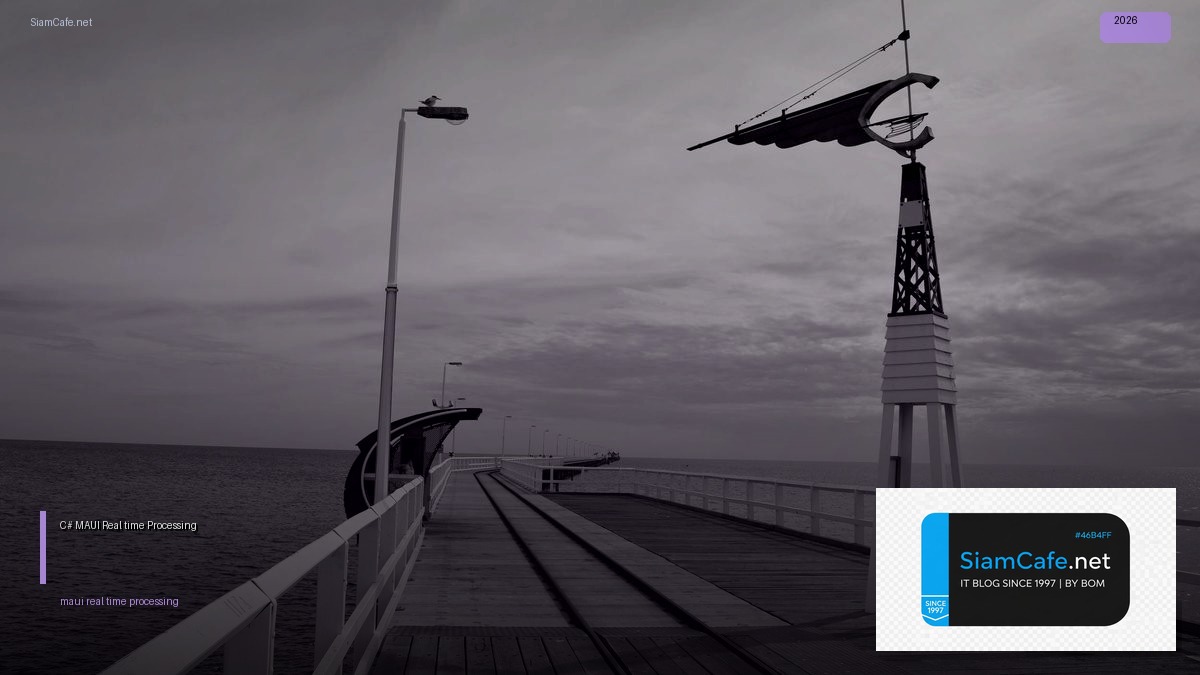 C# MAUI Real-time Processing | SiamCafe Blog