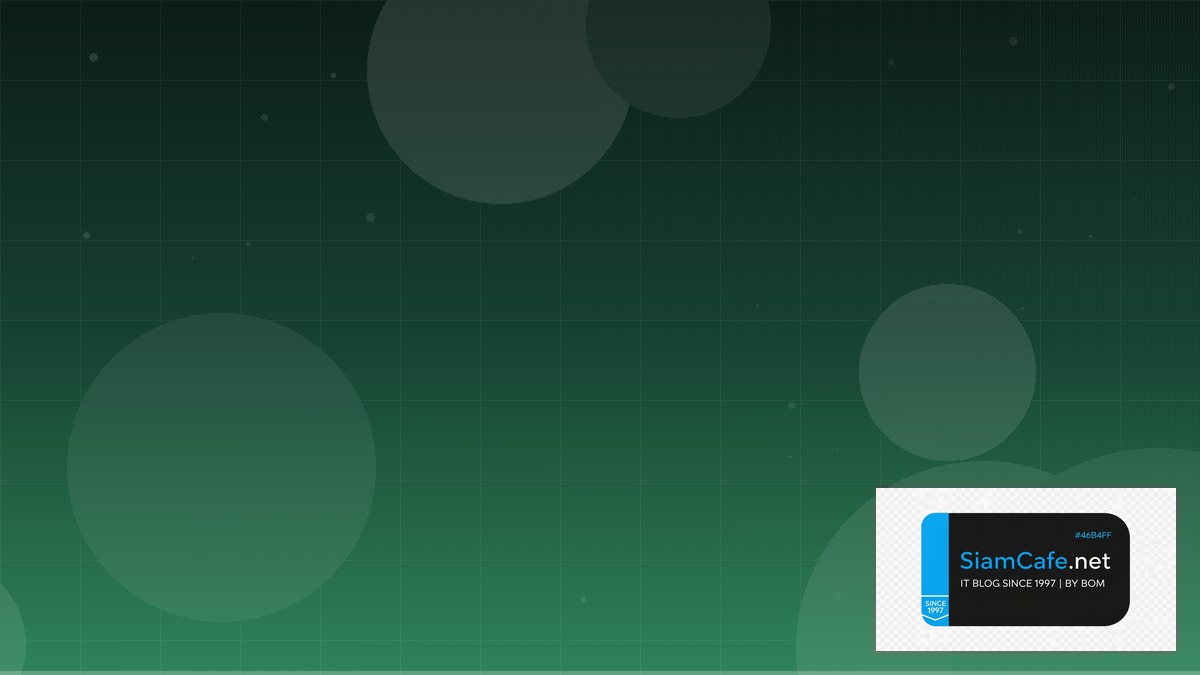 C# Minimal API Cost Optimization ลดค่าใช้จ่าย | SiamCafe Blog