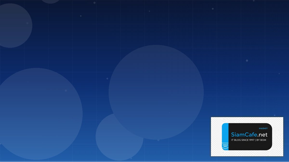 Cardano ขาว | SiamCafe Blog