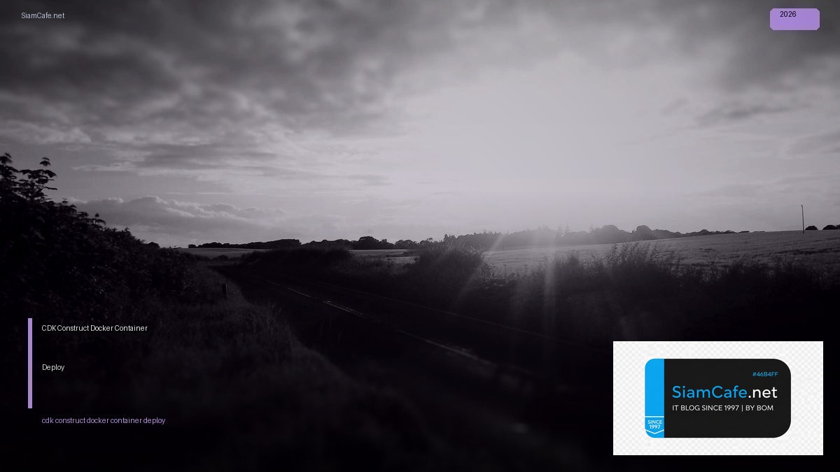 CDK Construct Docker Container Deploy | SiamCafe Blog