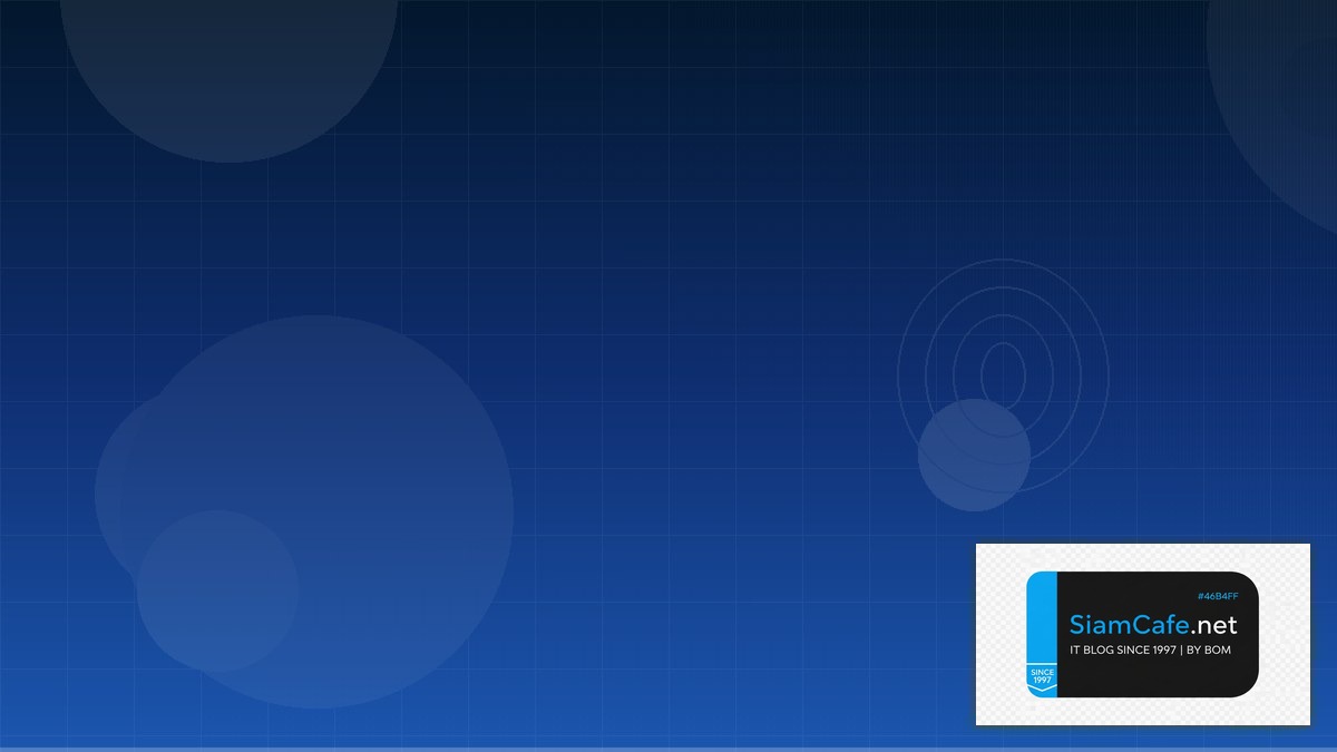 CDK Construct Security Hardening ป้องกันแฮก | SiamCafe Blog