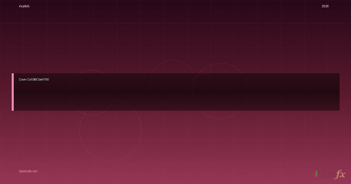 dca ยอมาจาก