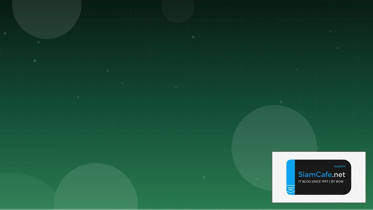 Certificate Manager API Integration เชื่อมต่อระบบ | SiamCafe Blog