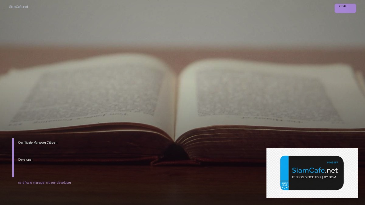 Certificate Manager Citizen Developer | SiamCafe Blog