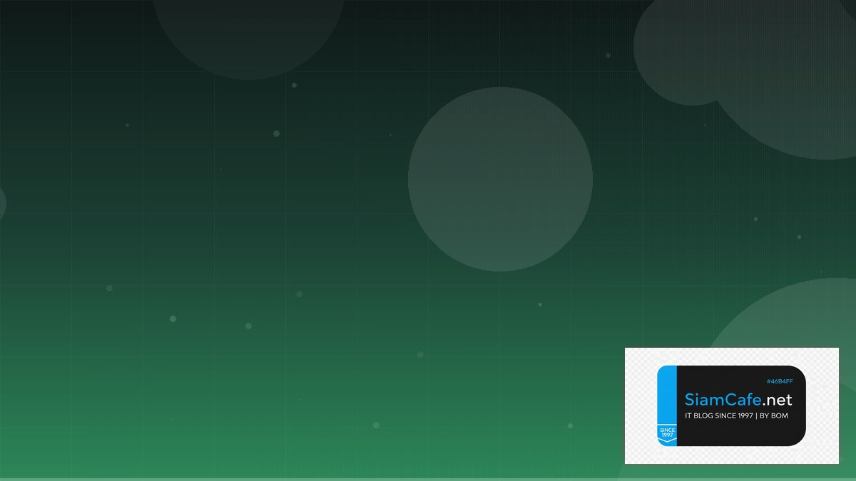 Certificate Manager Database Migration | SiamCafe Blog