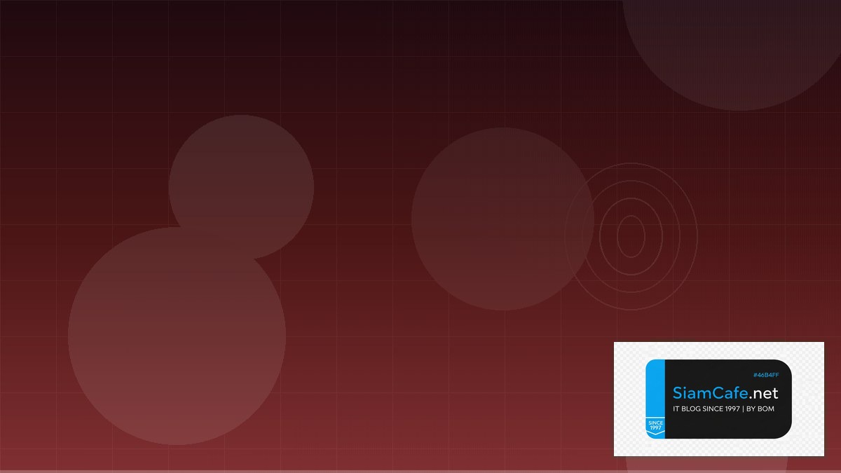 Certificate Manager Security Hardening ป้องกันแฮก | SiamCafe Blog