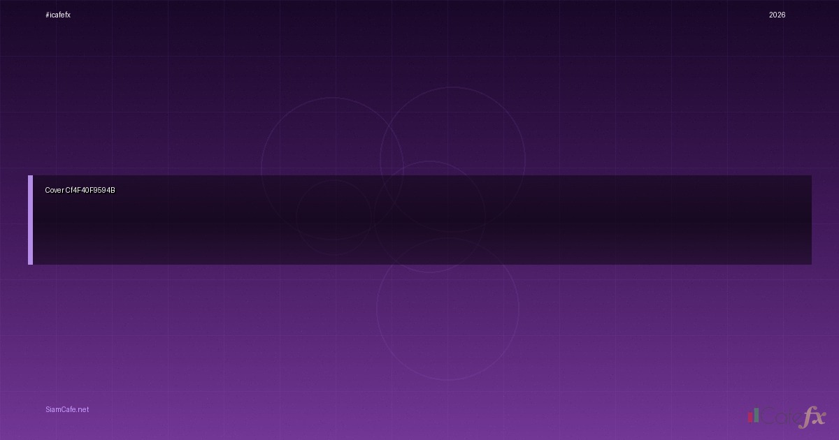 เหรยญเกม