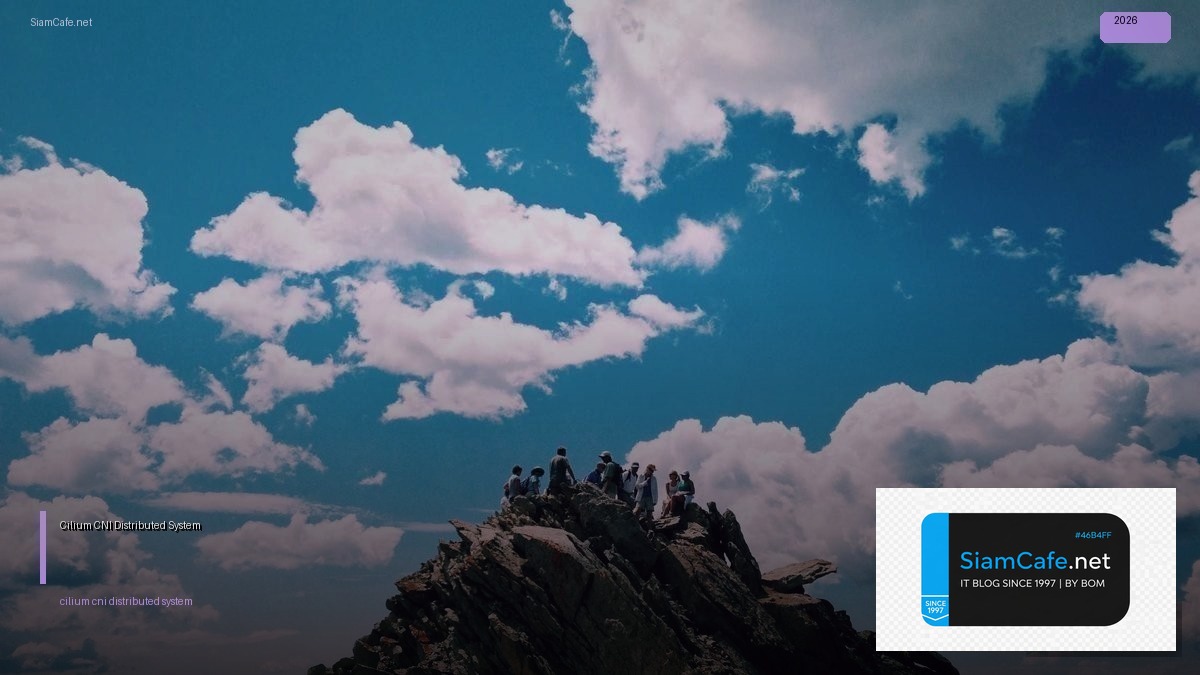 Cilium CNI Distributed System | SiamCafe Blog