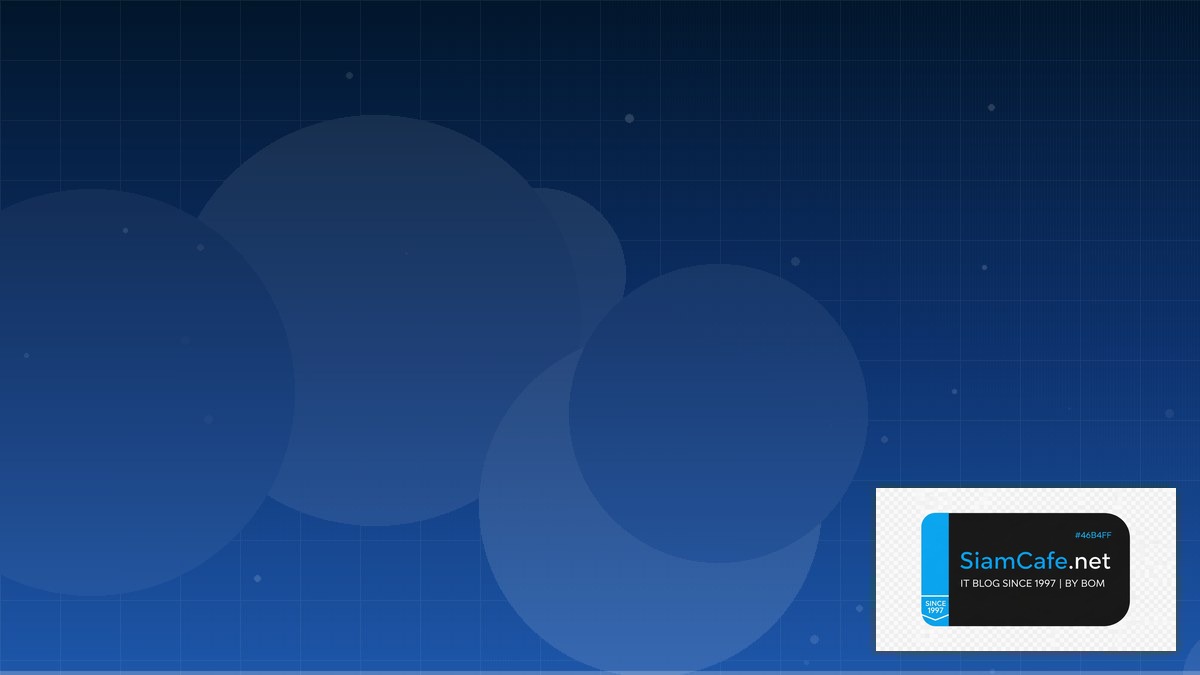 Cilium CNI Tech Conference 2026 | SiamCafe Blog