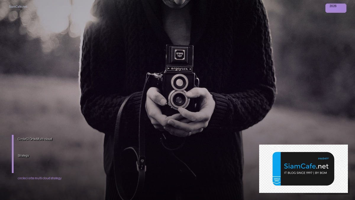 CircleCI Orbs Multi-cloud Strategy | SiamCafe Blog