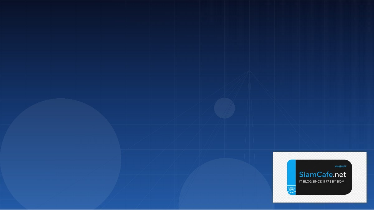 Cloud-init Best Practices ที่ต้องรู้ | SiamCafe Blog