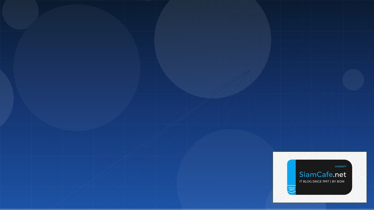 Cloud-init Career Development IT | SiamCafe Blog