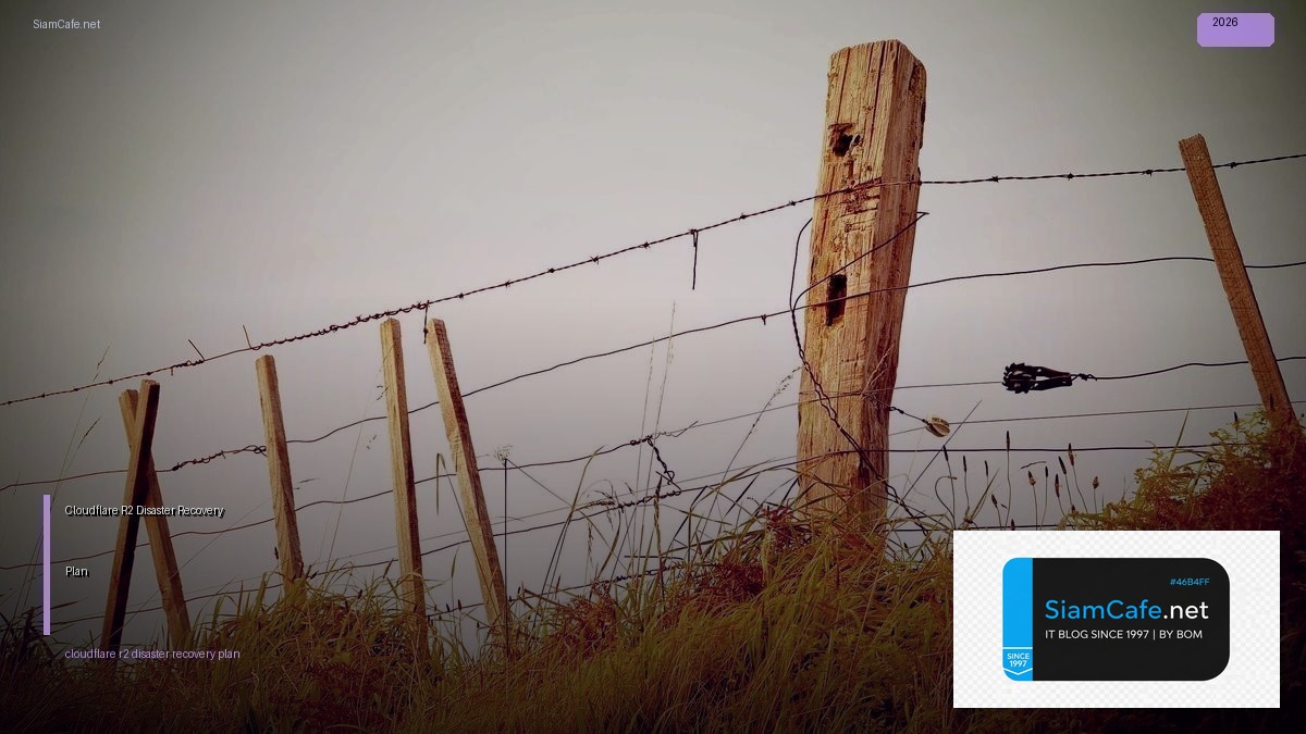 Cloudflare R2 Disaster Recovery Plan | SiamCafe Blog