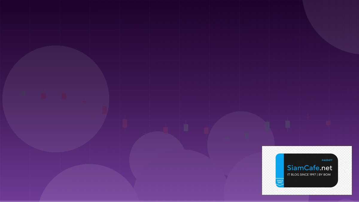 Codebase MQL5 — คู่มือเทรด Forex ฉบับสมบูรณ์ 2026 | SiamCafe Blog