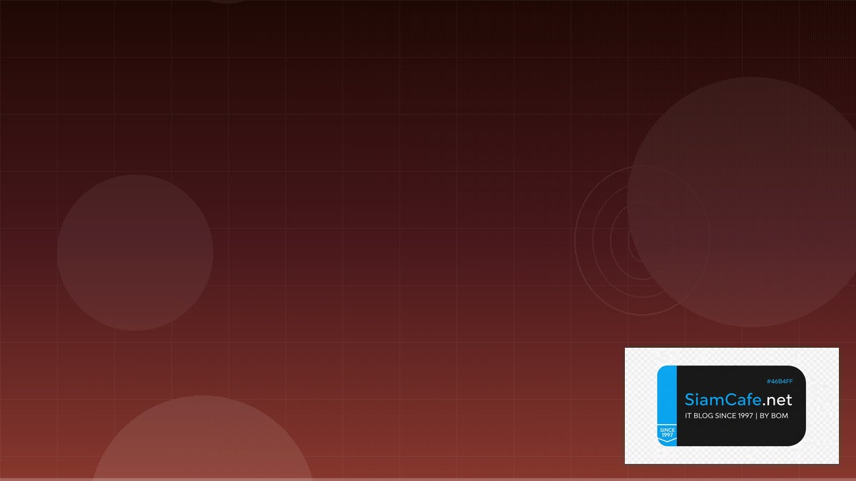 Computer Vision YOLO Security Hardening ป้องกันแฮก | SiamCafe Blog