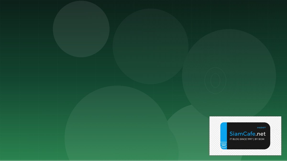 Container Security Trivy API Integration เชื่อมต่อระบบ | SiamCafe Blog