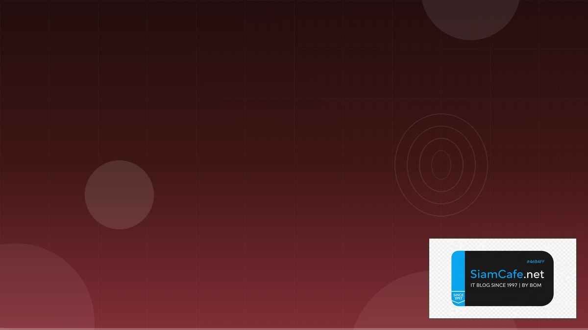 Container Security Trivy AR VR Development | SiamCafe Blog