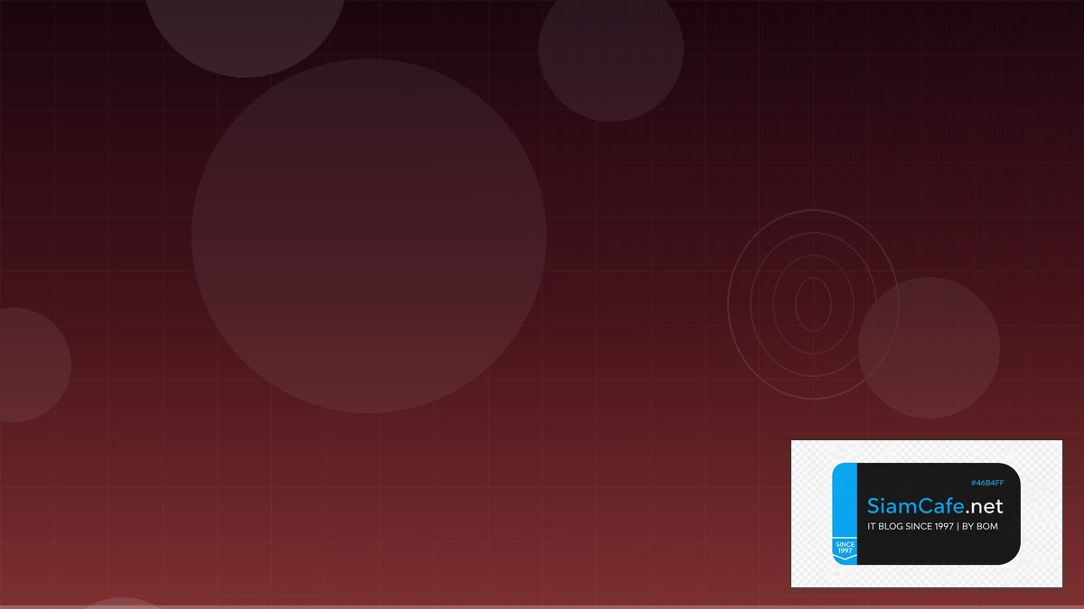 Container Security Trivy Automation Script | SiamCafe Blog