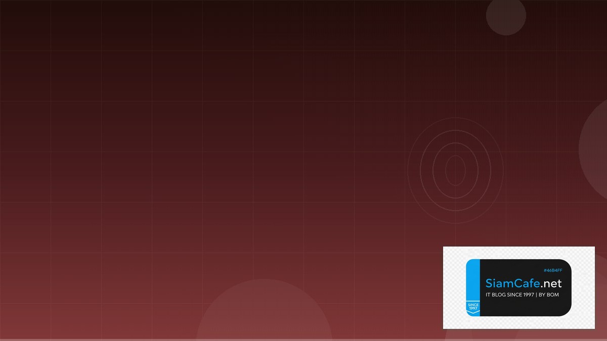 Container Security Trivy Best Practices ที่ต้องรู้ | SiamCafe Blog