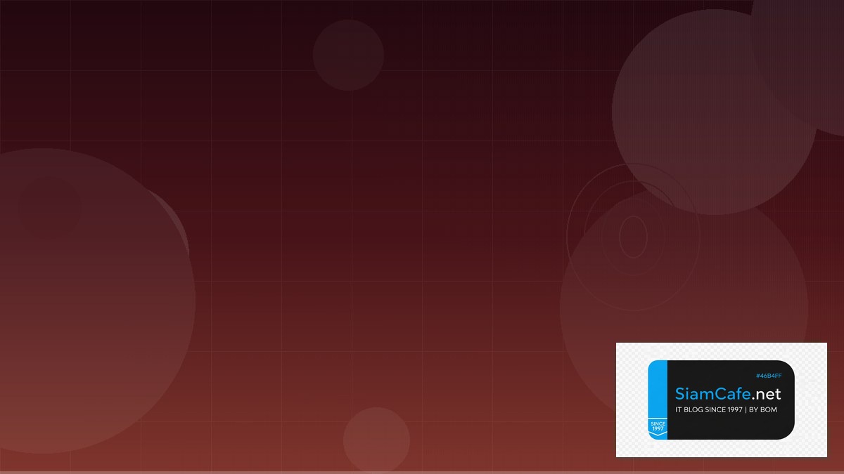 Container Security Trivy Business Continuity | SiamCafe Blog