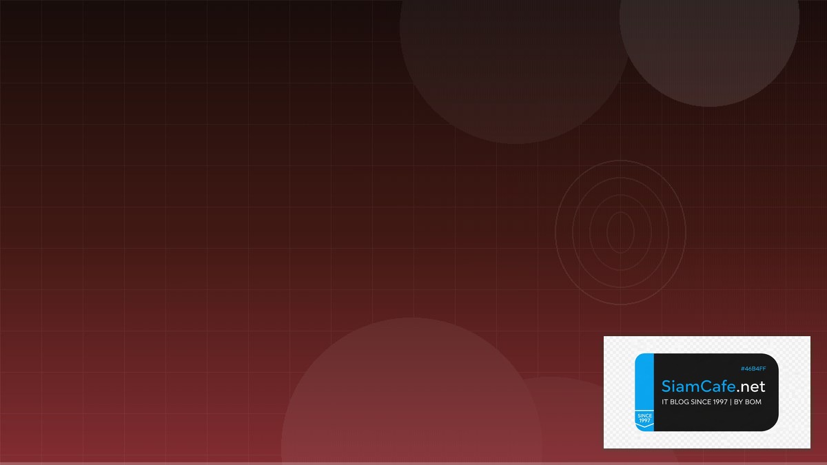 Container Security Trivy Career Development IT | SiamCafe Blog