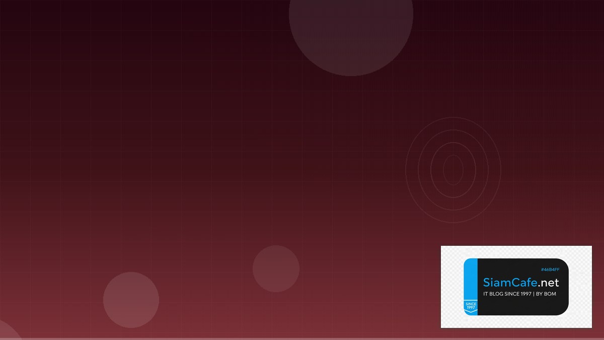 Container Security Trivy Code Review Best Practice | SiamCafe Blog