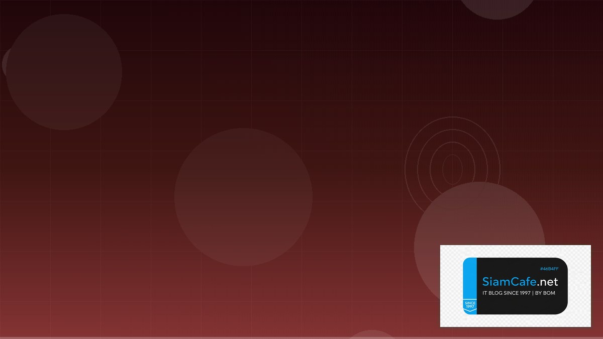 Container Security Trivy Cost Optimization ลดค่าใช้จ่าย | SiamCafe Blog