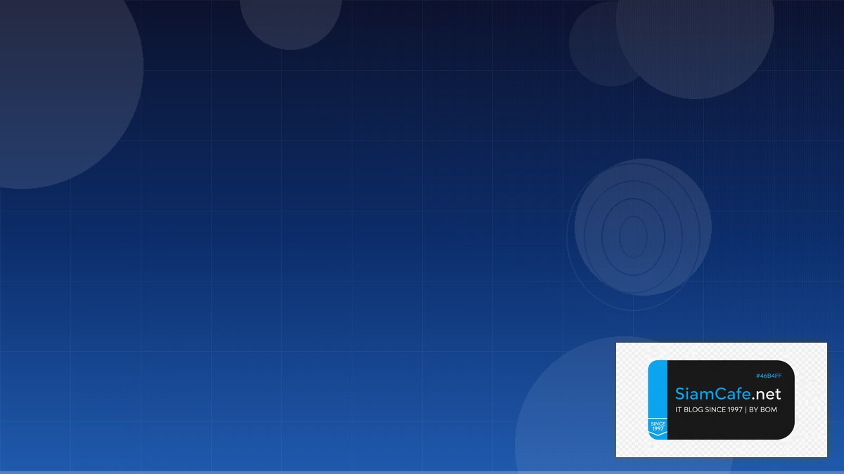 Container Security Trivy CQRS Event Sourcing | SiamCafe Blog