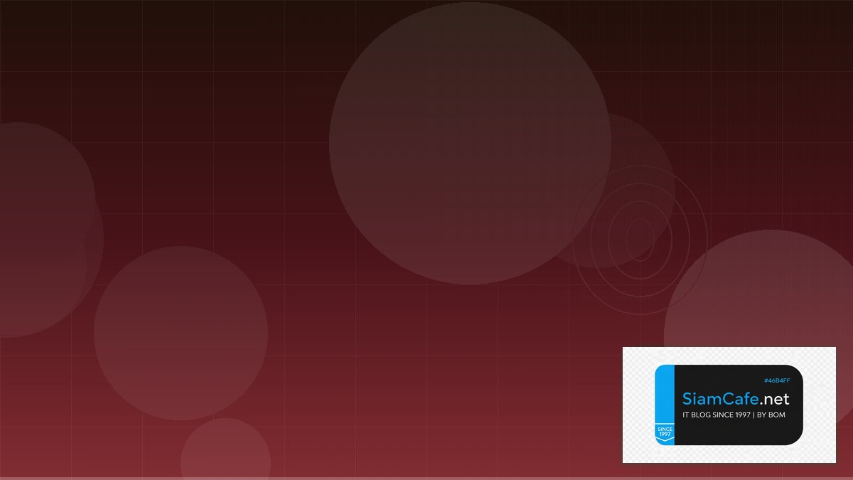 Container Security Trivy Developer Experience DX | SiamCafe Blog