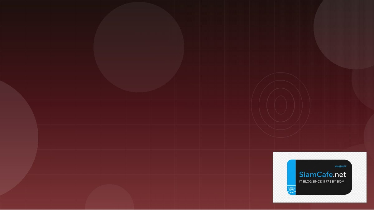 Container Security Trivy DevOps Culture | SiamCafe Blog