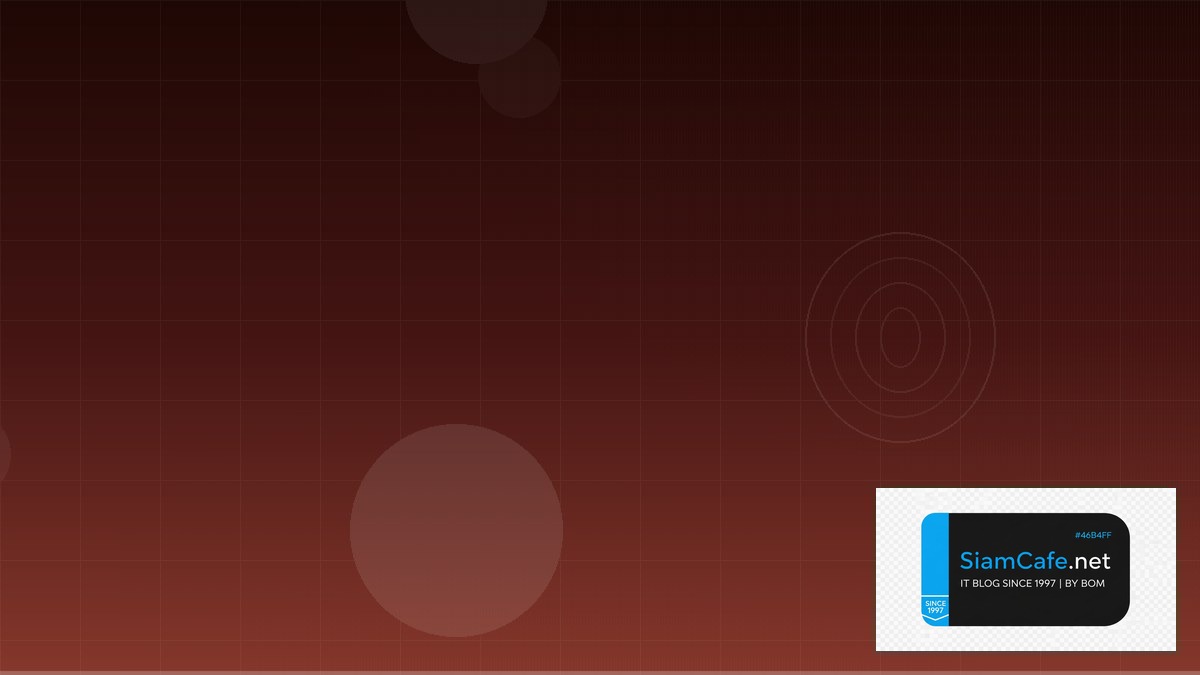 Container Security Trivy Distributed System | SiamCafe Blog