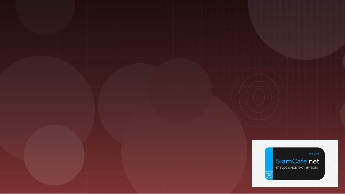 Container Security Trivy DNS Management | SiamCafe Blog