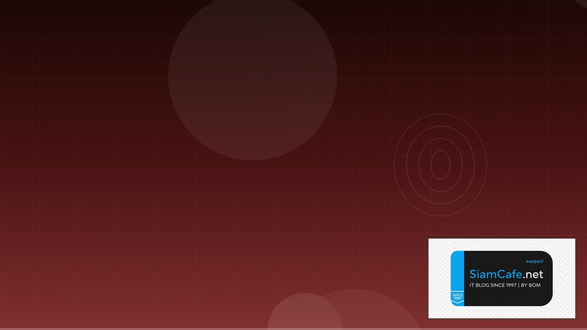 Container Security Trivy Domain Driven Design DDD | SiamCafe Blog