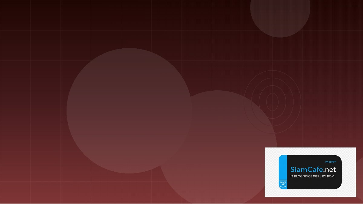 Container Security Trivy Event Driven Design | SiamCafe Blog