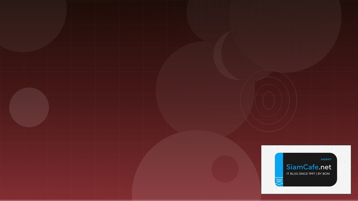 Container Security Trivy Interview Preparation | SiamCafe Blog